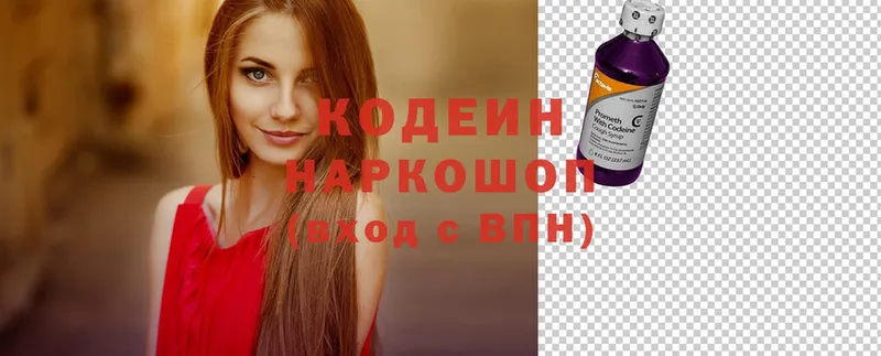 хочу   блэк спрут зеркало  Кодеин Purple Drank  Калязин 