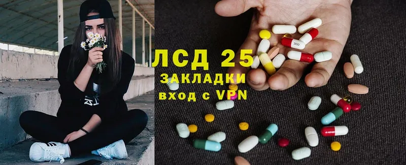 Лсд 25 экстази ecstasy  MEGA рабочий сайт  Калязин  закладки 